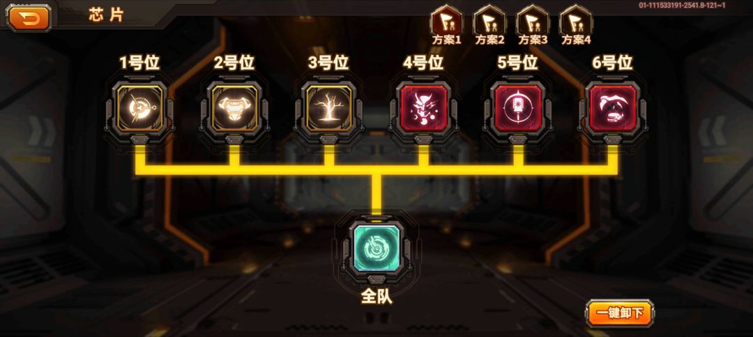 游戏260天的成果 3