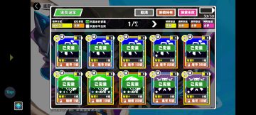 黑璃法师过渡装备记忆职业搭配（仅供参考）