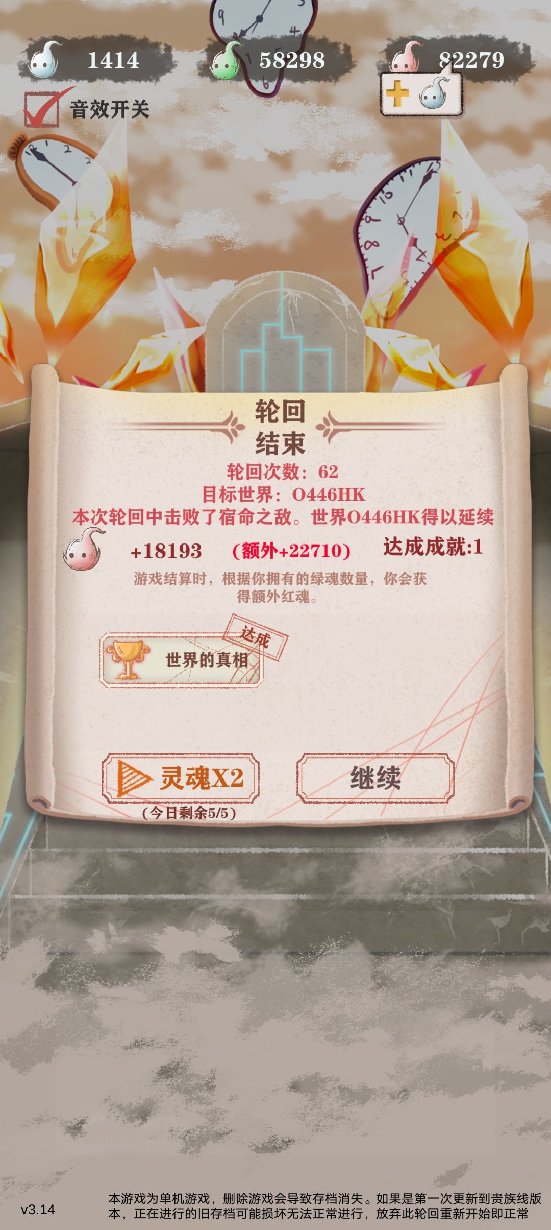 女神嘎了 1