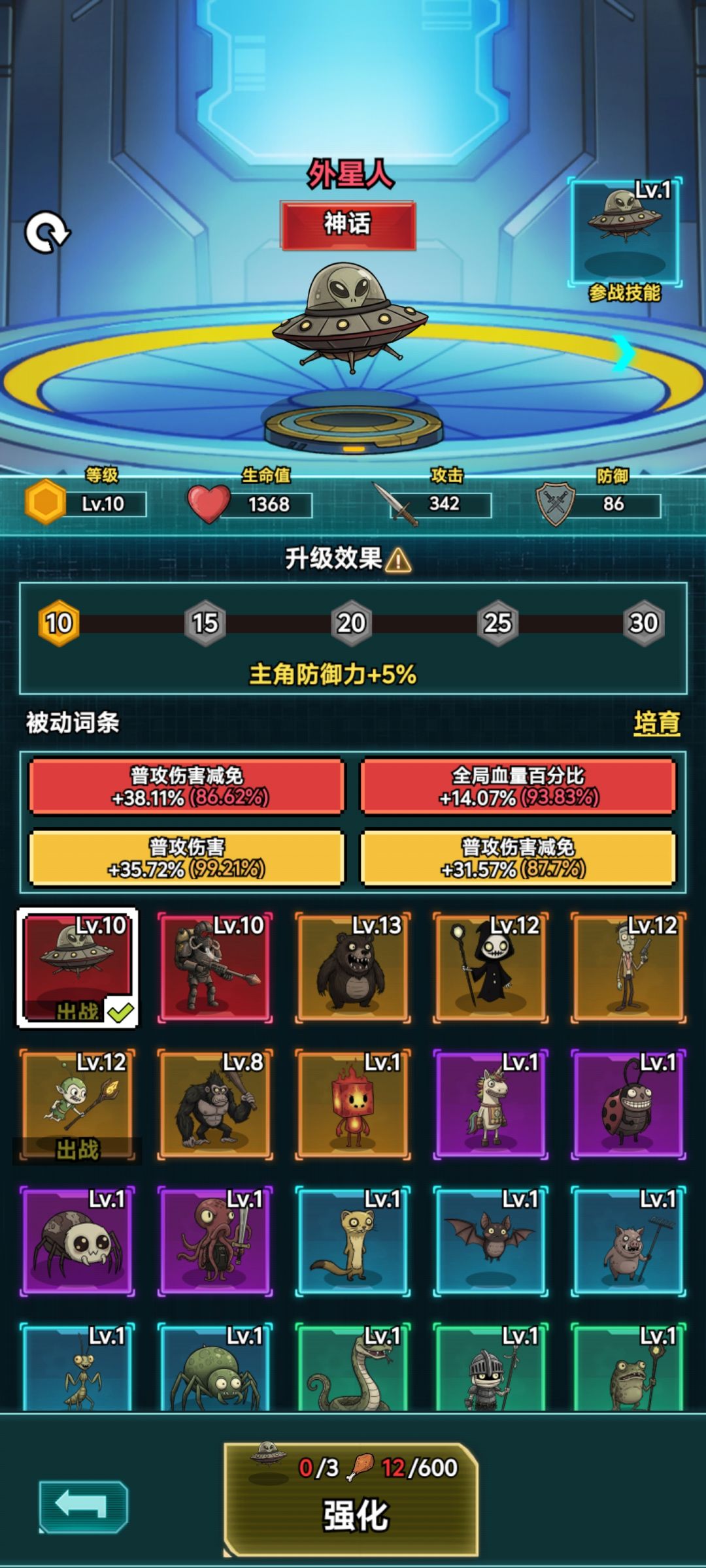 外星人!建议微氪都去拿! 1