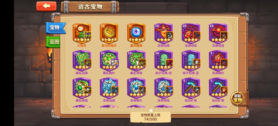 一个月零10天通关 1