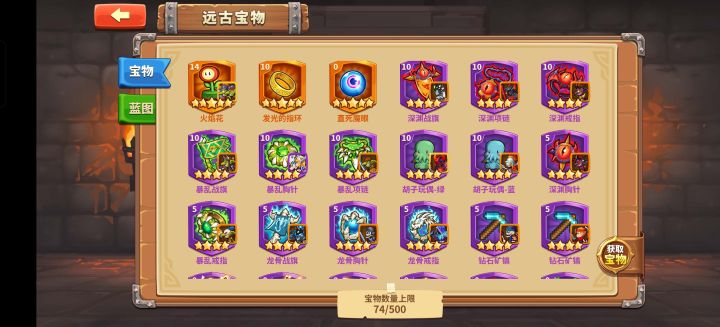 一个月零10天通关截图