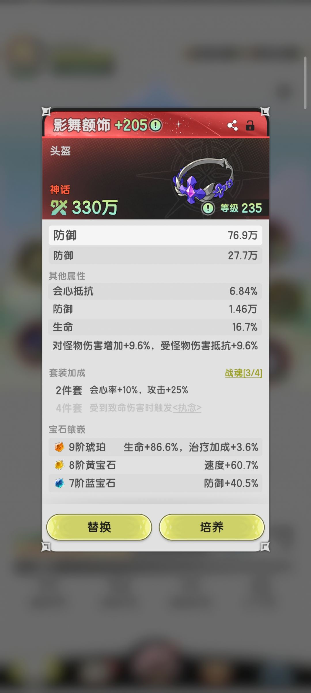 零氪新本三天200片两金上5000万 3