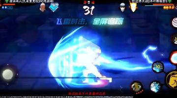 独臂雷影截击的一些个人看法