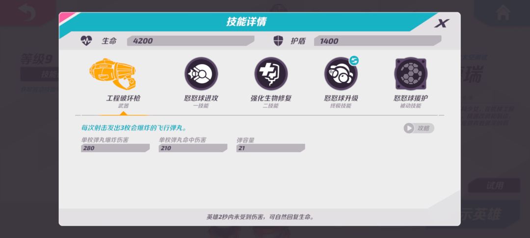 辛德瑞为何如此拉了 1