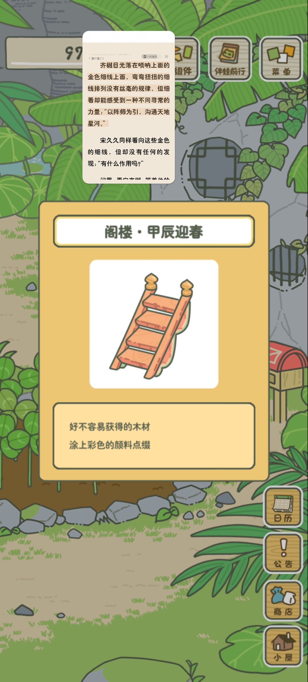 动态图片 12