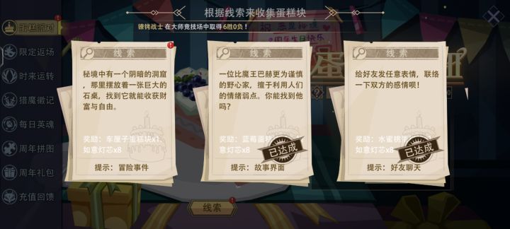 这个怎么才遇得到，有没有大佬知道截图