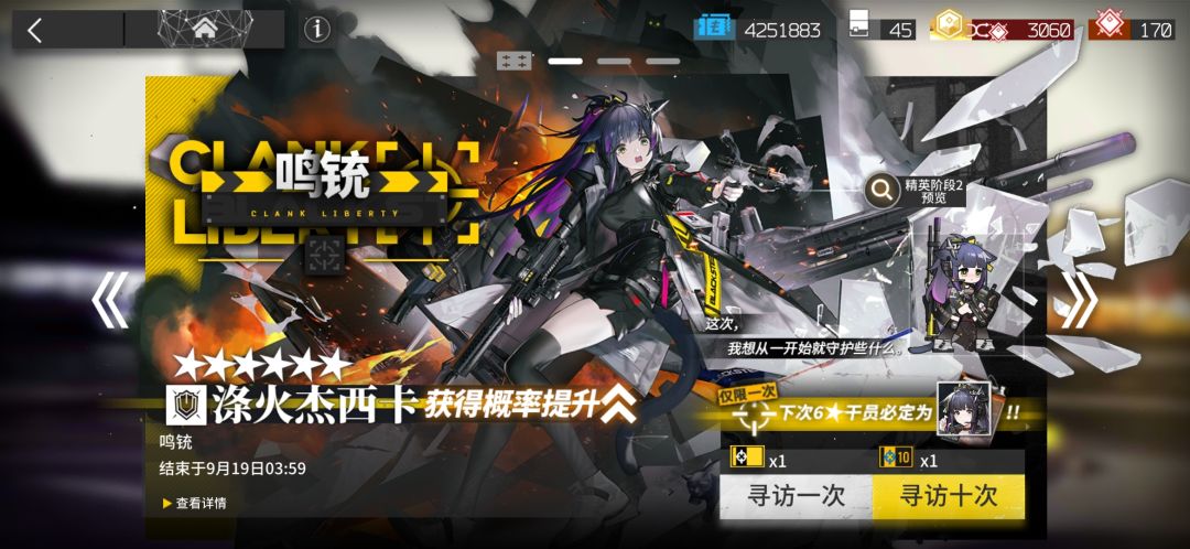 啊? 1