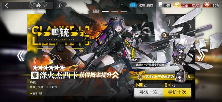 啊?截图