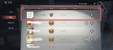 希望超自然增加移除粉丝功能