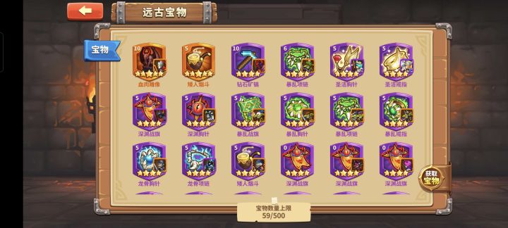 这这俩破玩意儿金到底给谁用啊截图