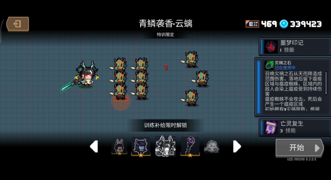 以防你不知道 1