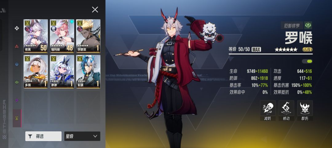 开服玩的,然后看周年了这两天回来抽了个卡 5