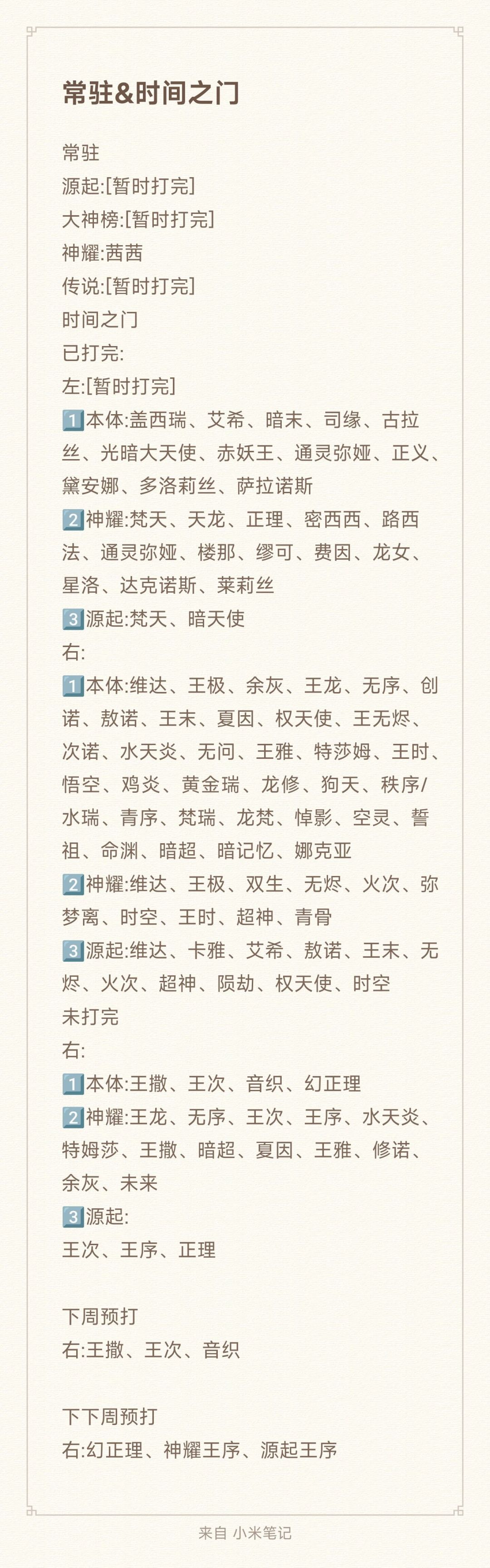 零氪第127天 13