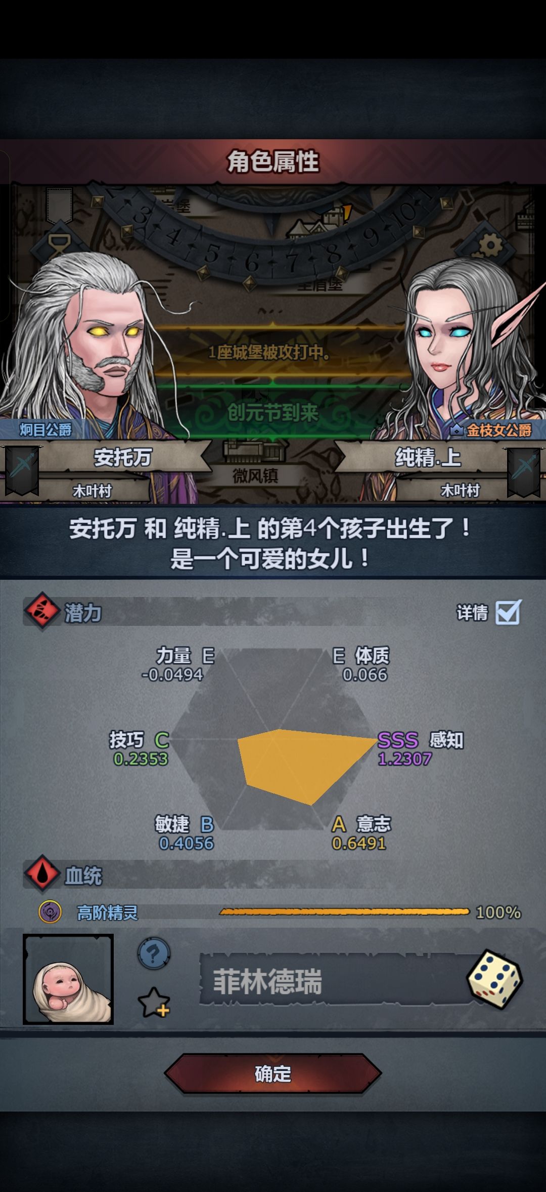 想要不给,不想着的时候就出了 1