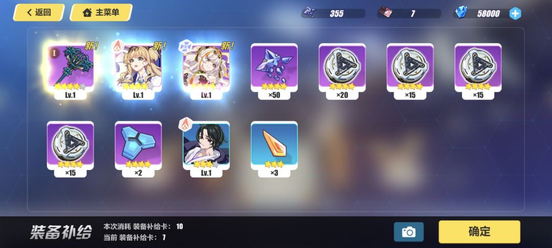 谁懂啊，女朋友真的欧！ 2