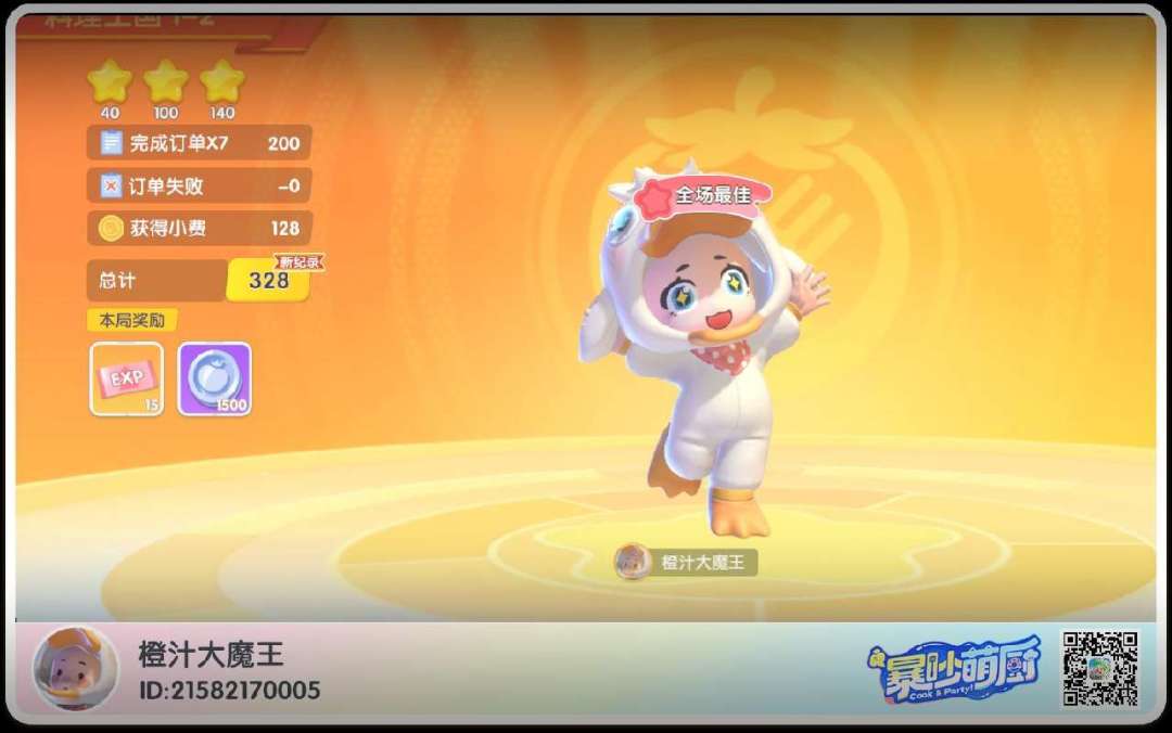 动态图片 1