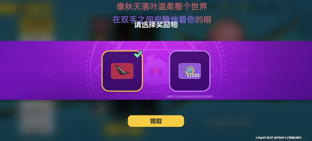 别让我太过期待好不好截图