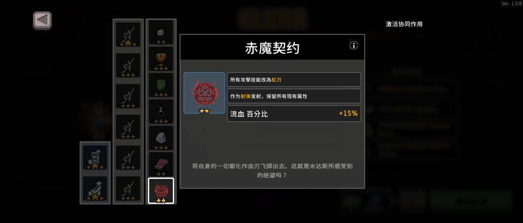 我觉得刷怪最爽,打BOSS最方便的技能是血轮 2