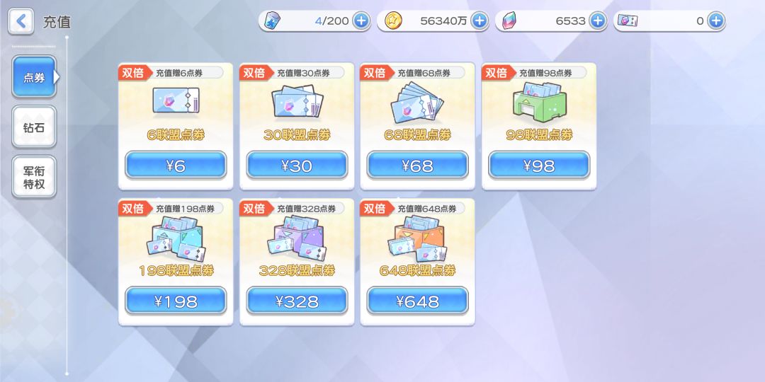 动态图片 4