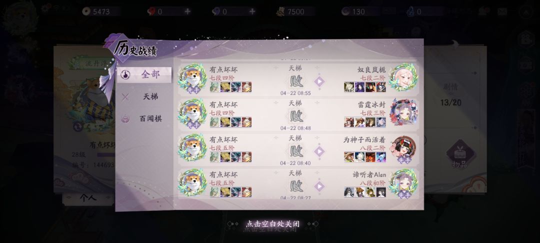 入夜真的弱啊 1