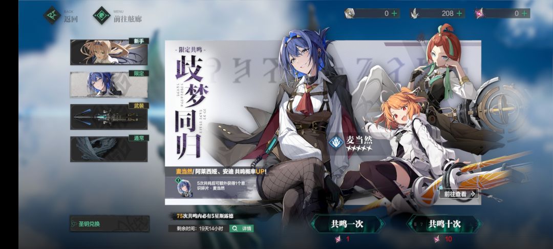 这概率真的6 1