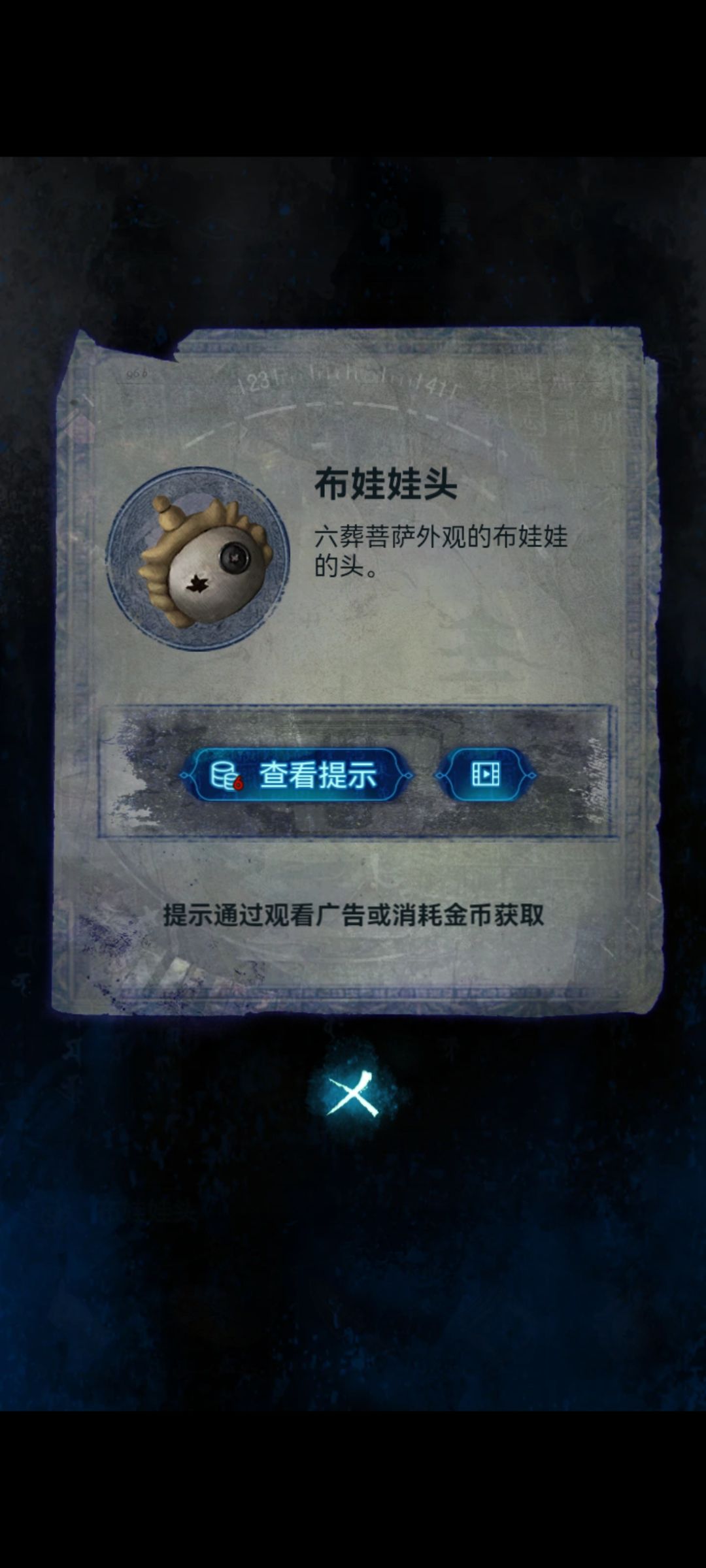 葬尊的脑袋,虽迟但到! 1