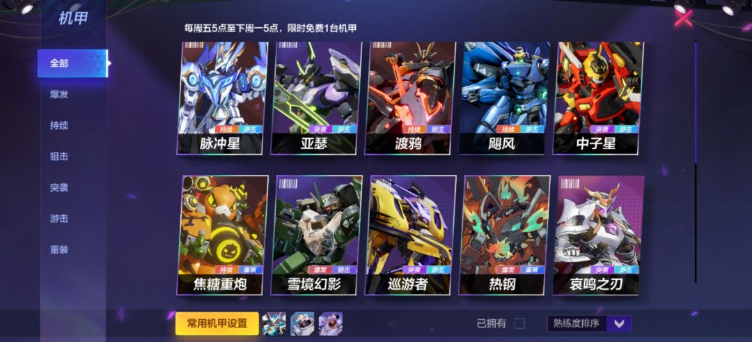 淡游,共号,品质好点就行,技术无要求 2