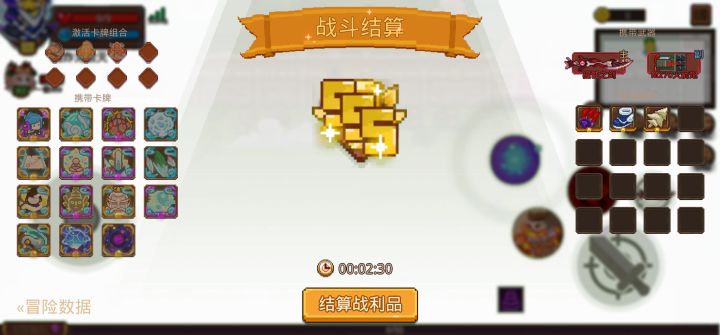 打卡!我的猎魔之路!截图
