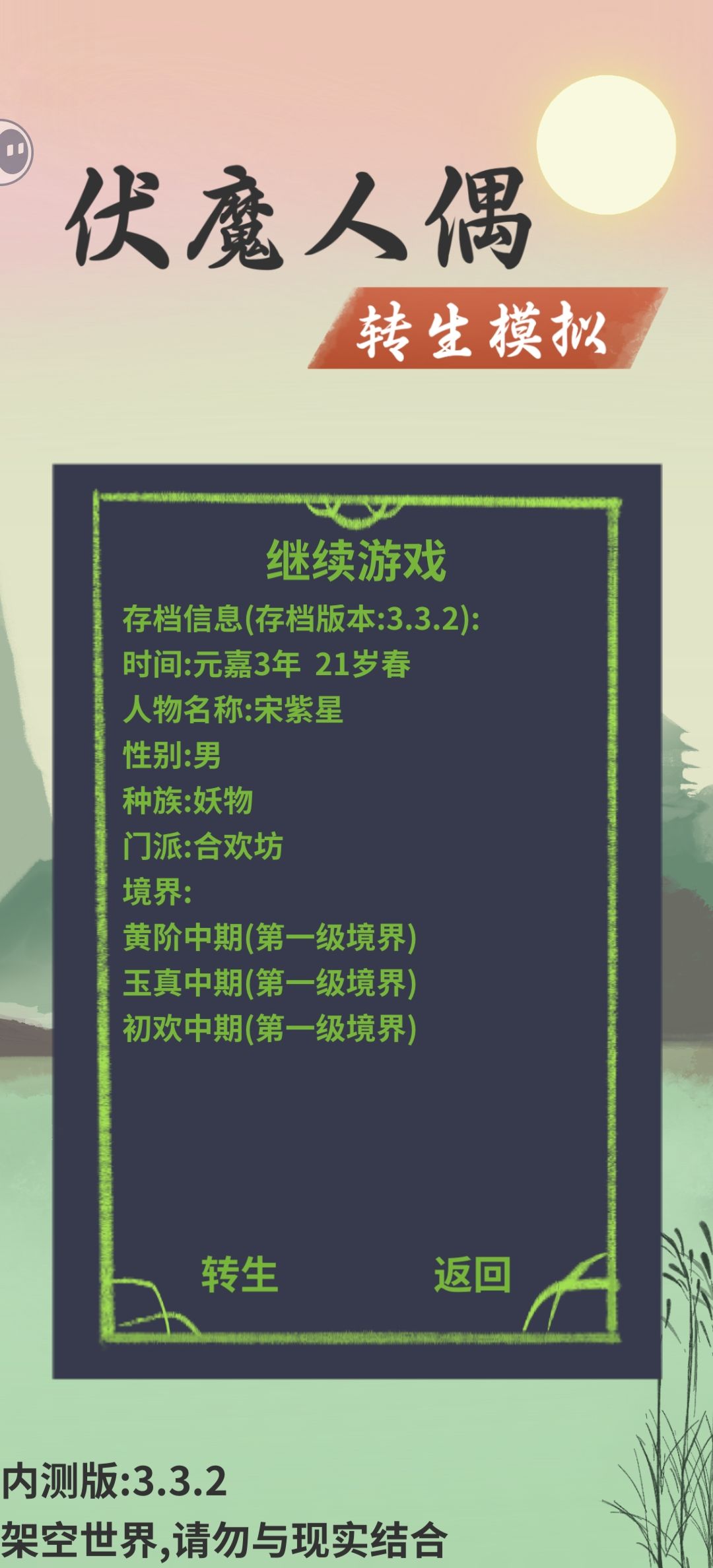 为什么读不了档 1