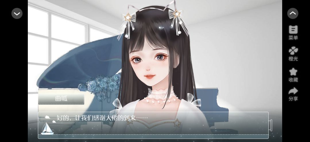 禁止通行 1