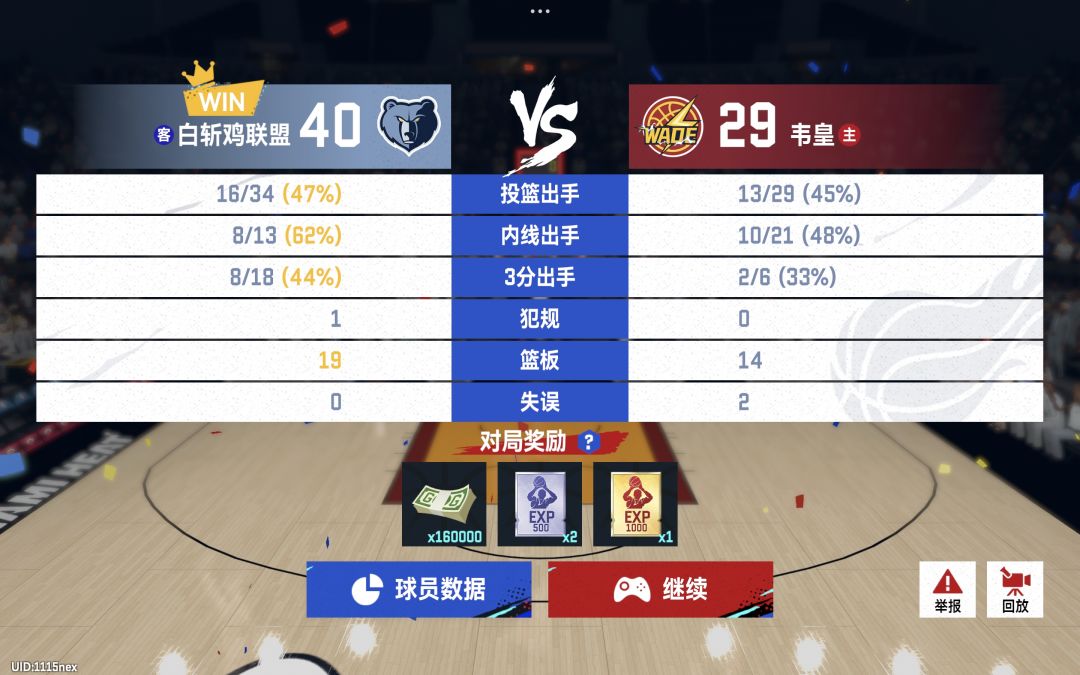 一毛没充 2