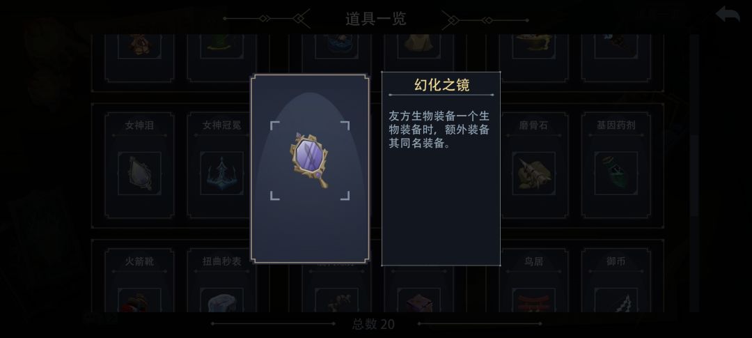 米波和这个镜子好配啊😄 3