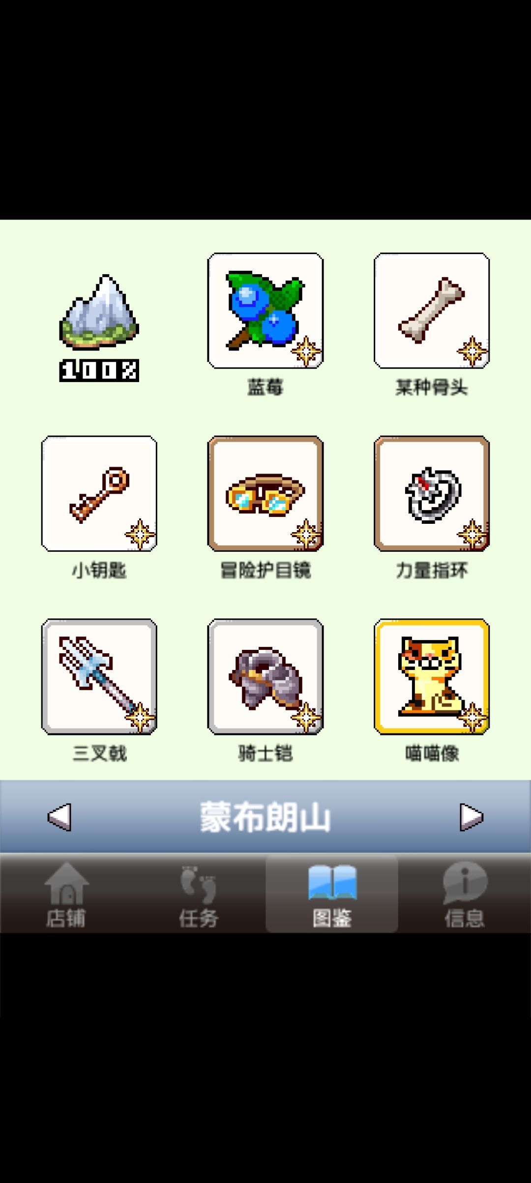 毕业 5