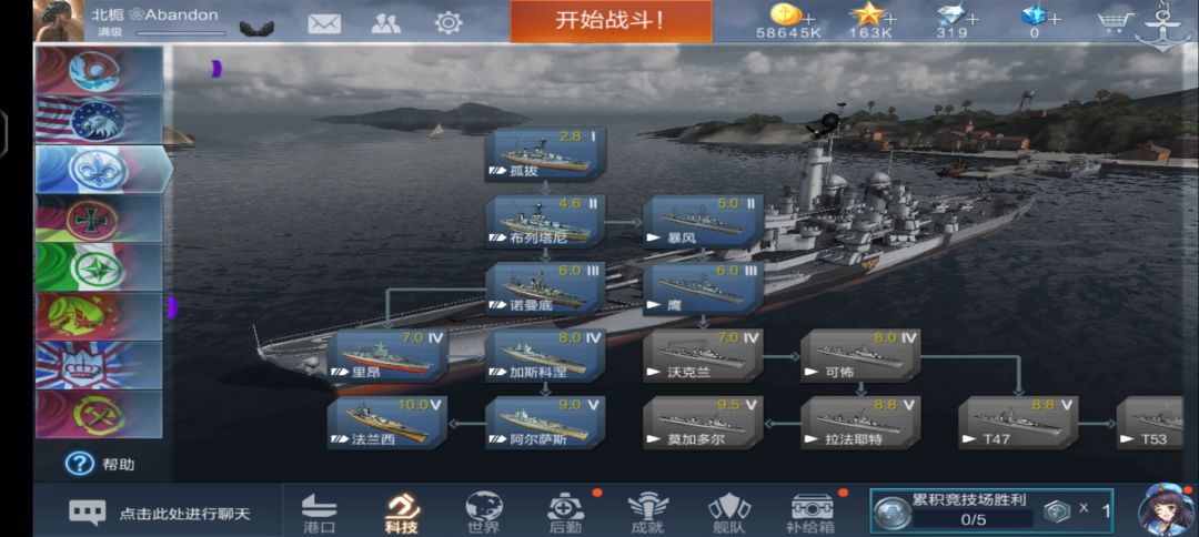 大佬们帮忙估个价 2