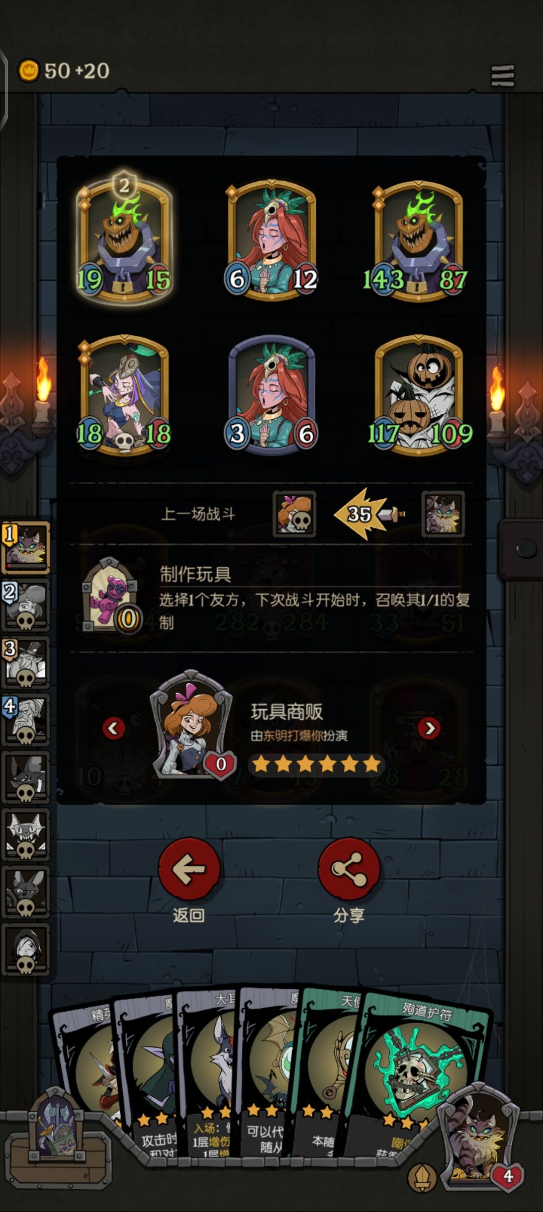 自伤流之神! 3