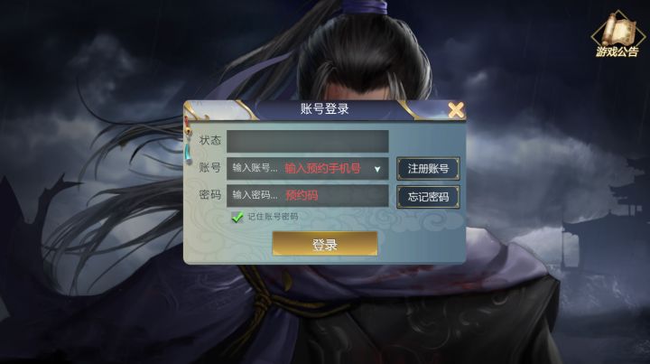 《泠沧江湖》新手攻略截图
