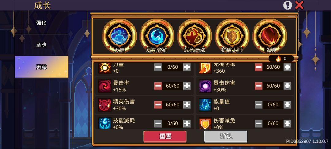 伤害该咋提啊，卡这了，黑八也打不过 5