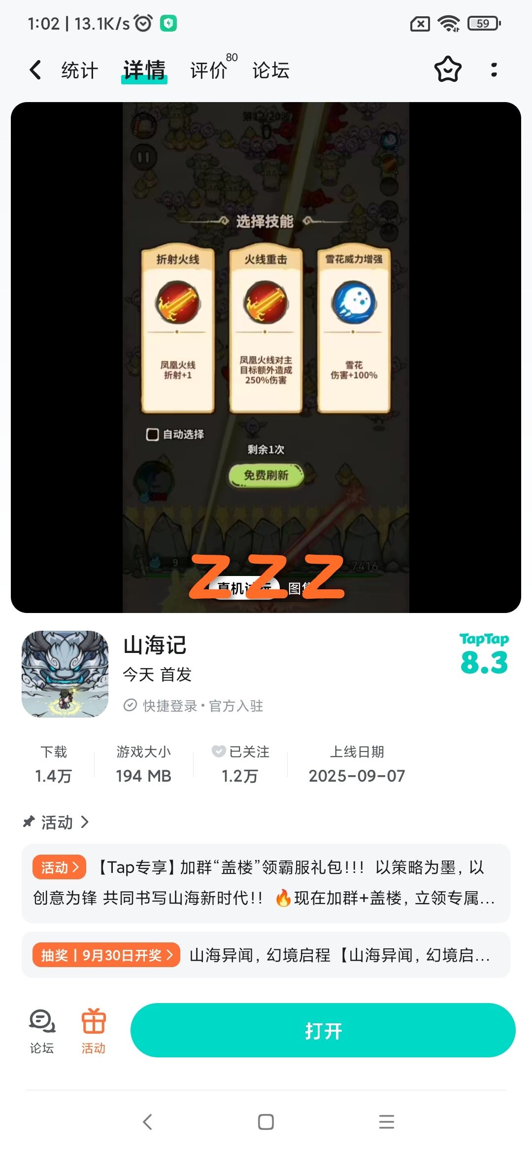 下载~ 1