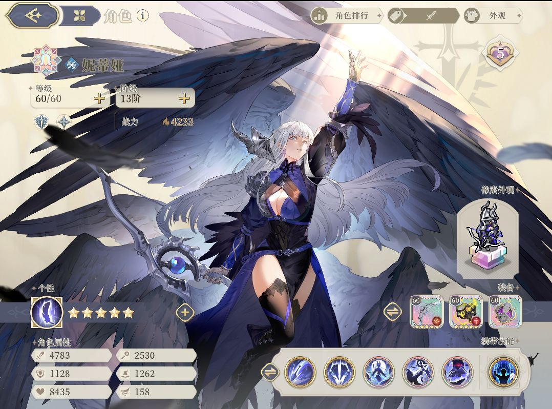 今天5星克拉拉，晒一下 5