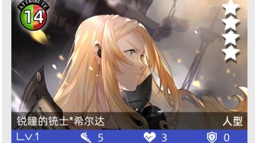 10月9日更新 卡池抽取建议和简单评价