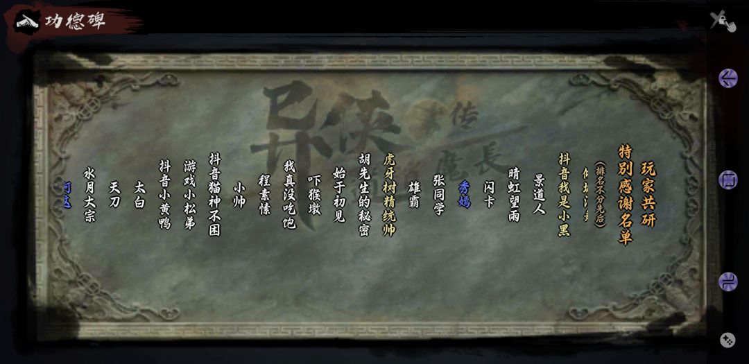 排雷排雷一起排雷! 3