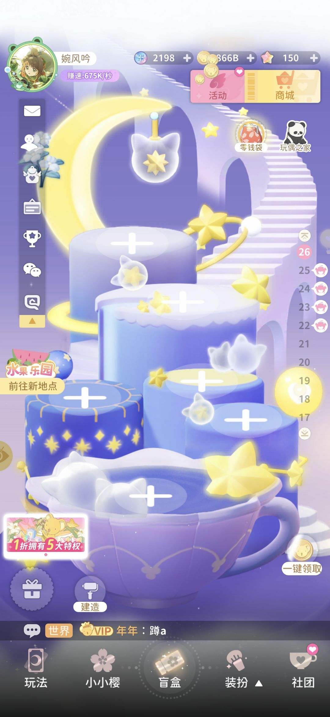 退游前打不过,回游还是打不过 3