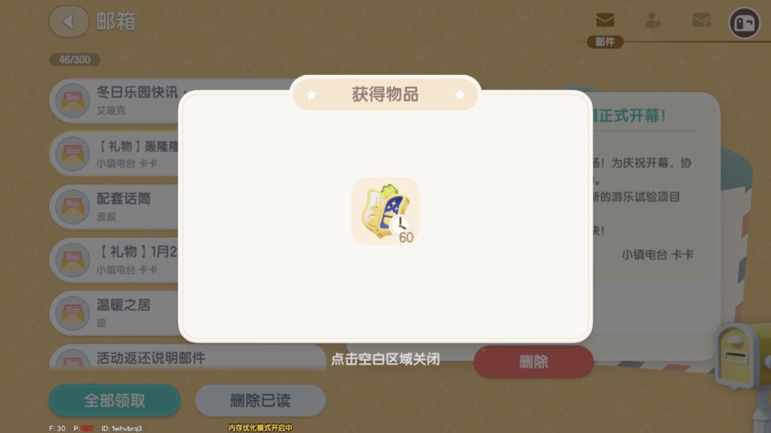 上线就送十连抽噢! 2