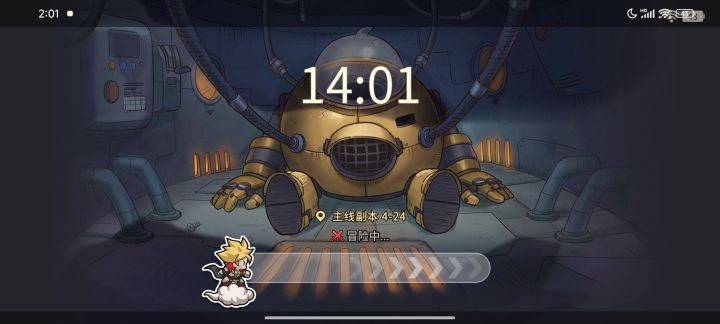 有群吗？截图