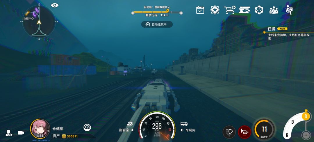 速度与激情 1