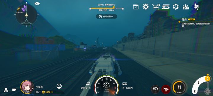 速度与激情截图