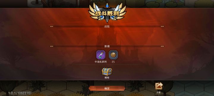这是我的冒险截图