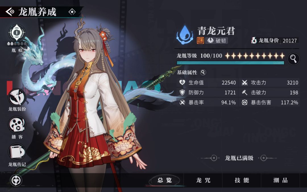 到今天才过了。。。 10