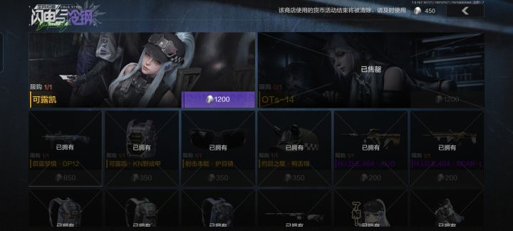 问一下750大概还得多少截图